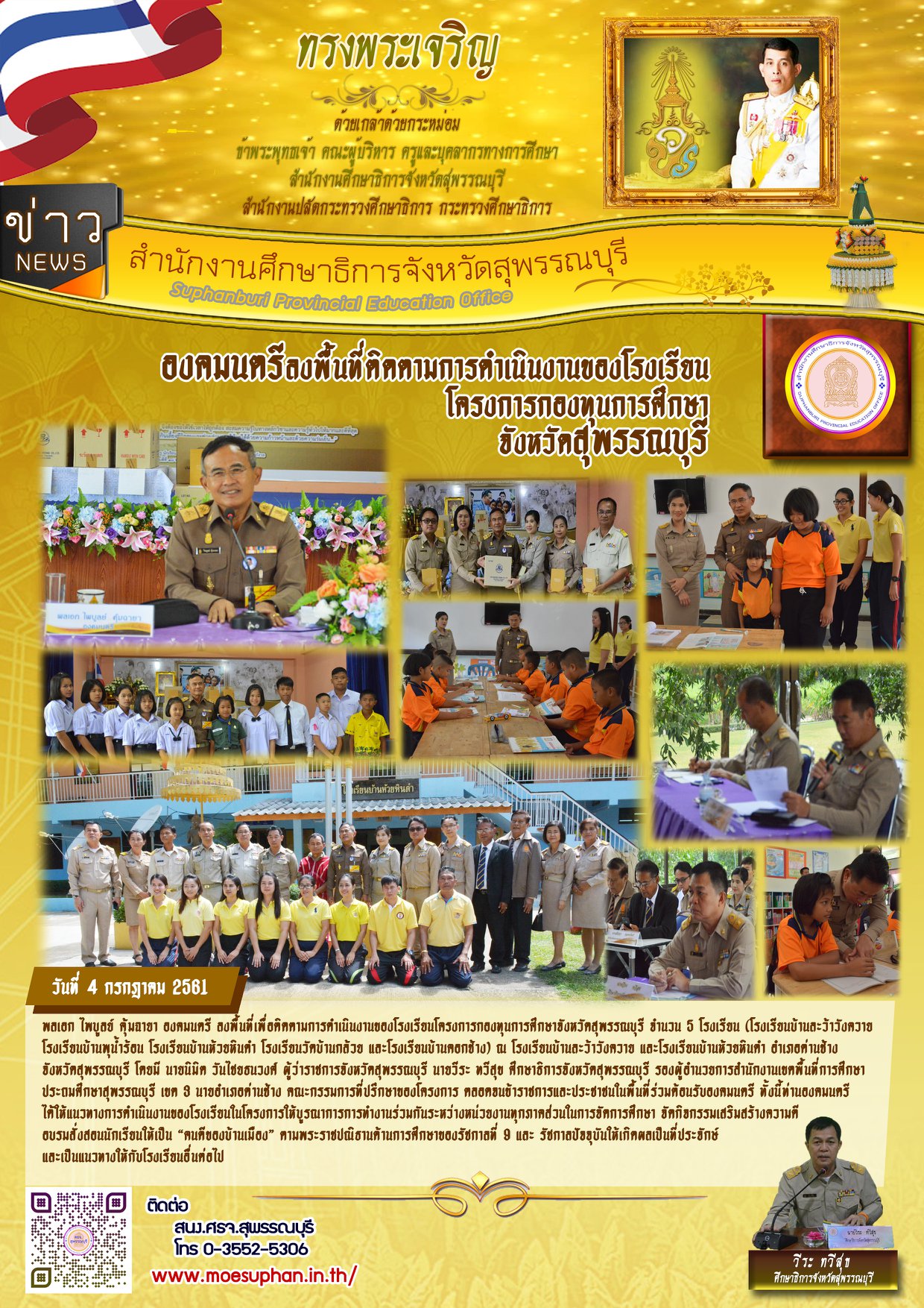 36531156 2435092369837820 8317759860162691072 o