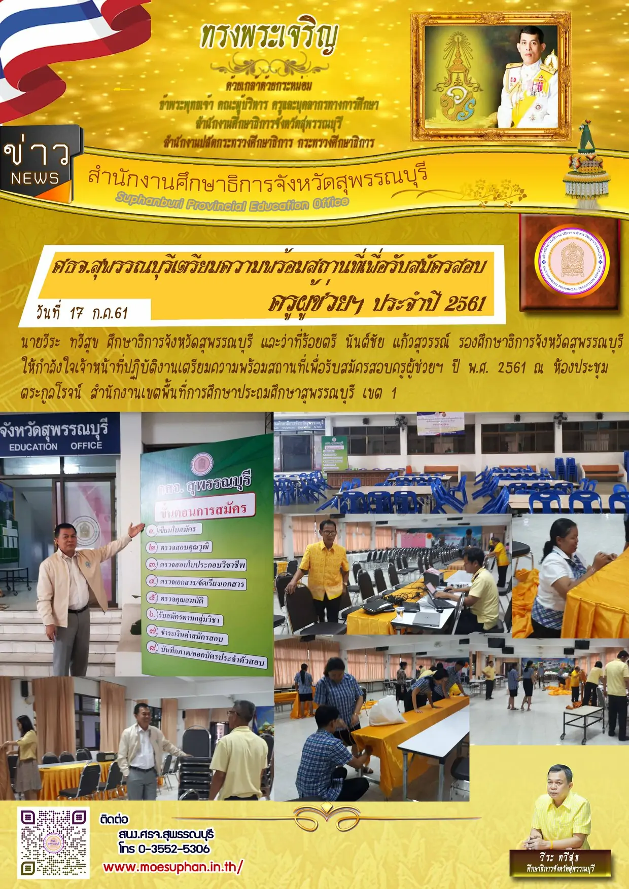 37332301 2460852470595143 1909699900417769472 o