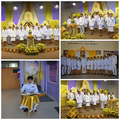 ถวายพระพร ร.10