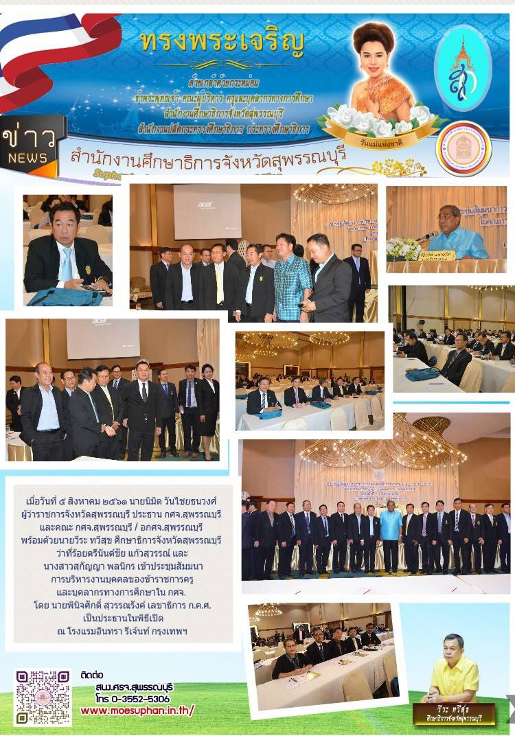 ขาว