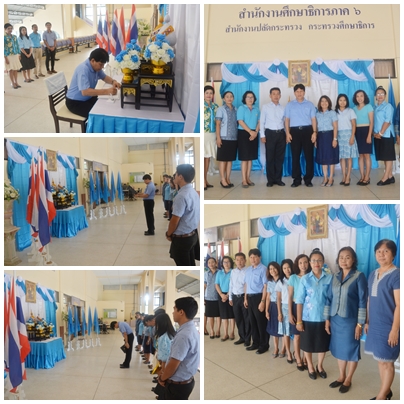 รปเฉลมพระเกยรตสมเดจพระราชน ร.9