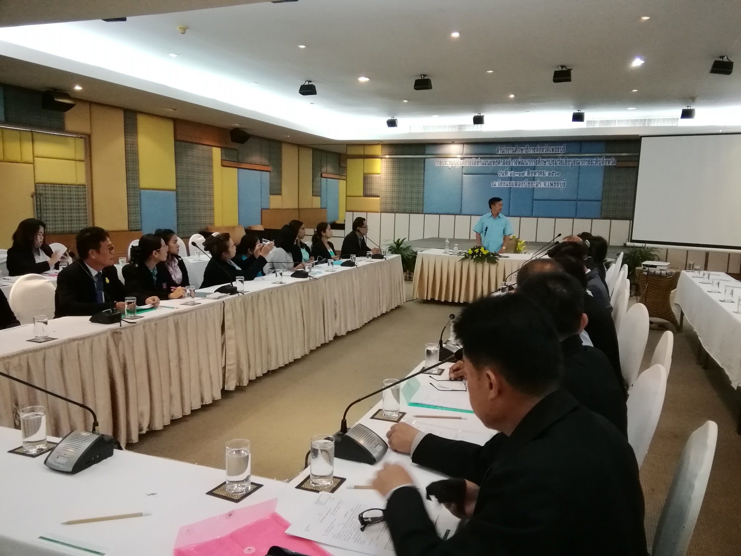 2561-08-16 ๑๘๐๘๑๖ 0009