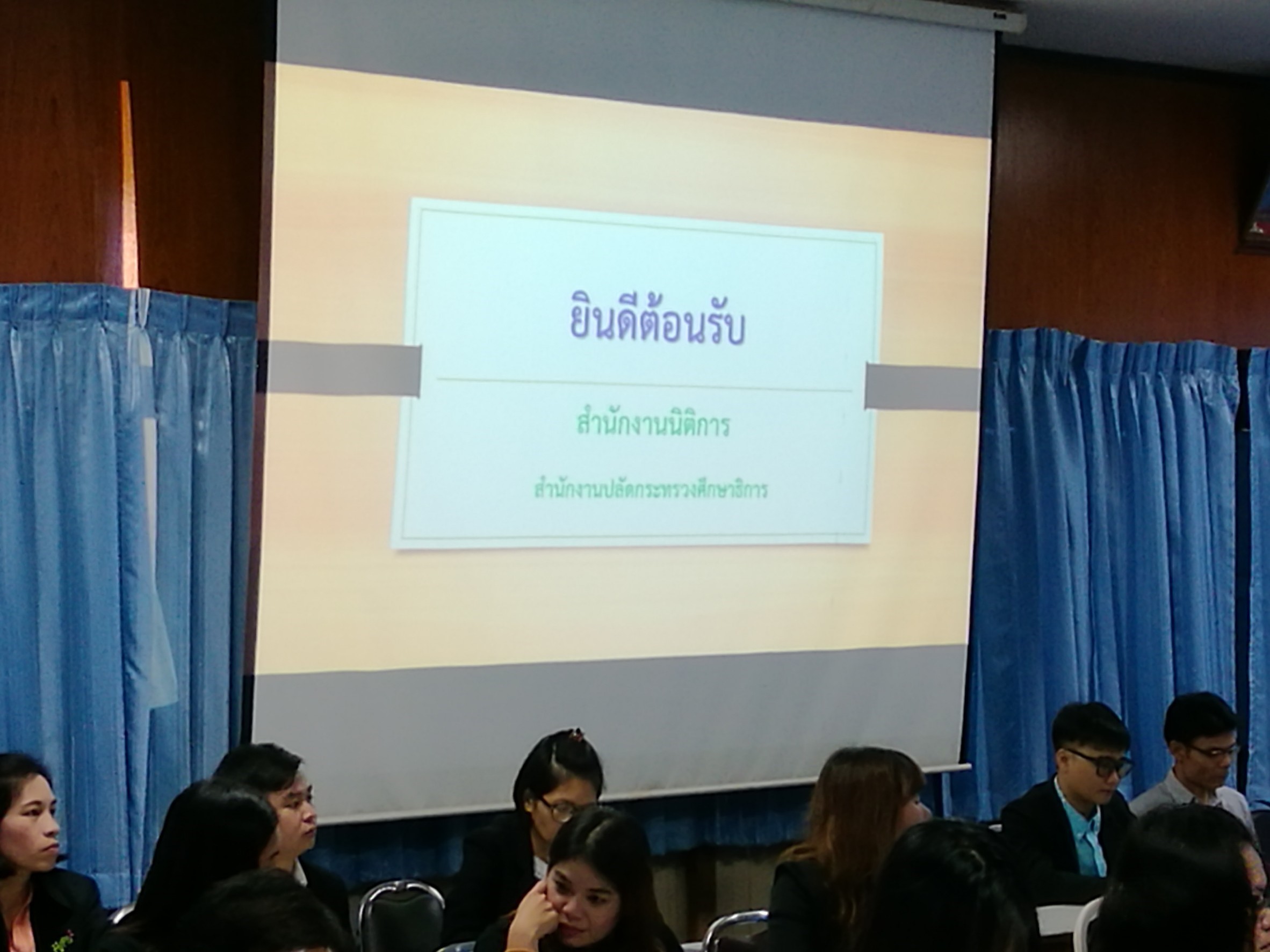 2561-08-30 ๑๘๐๘๓๐ 0002