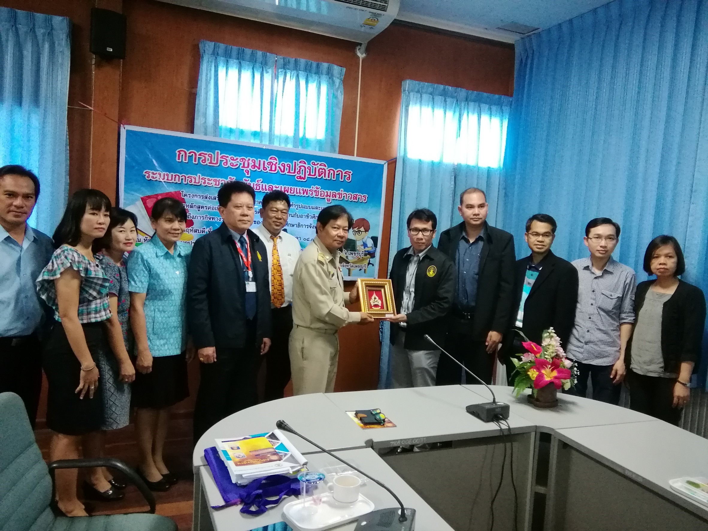 2561-08-30 ๑๘๐๘๓๐ 0031