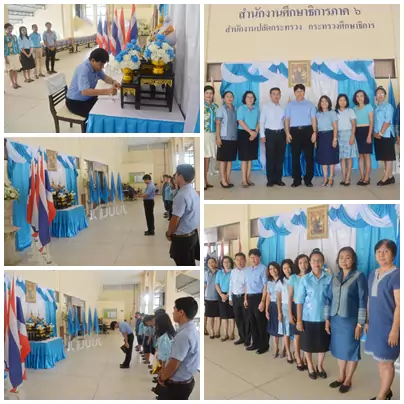 รปเฉลมพระเกยรตสมเดจพระราชน ร.9