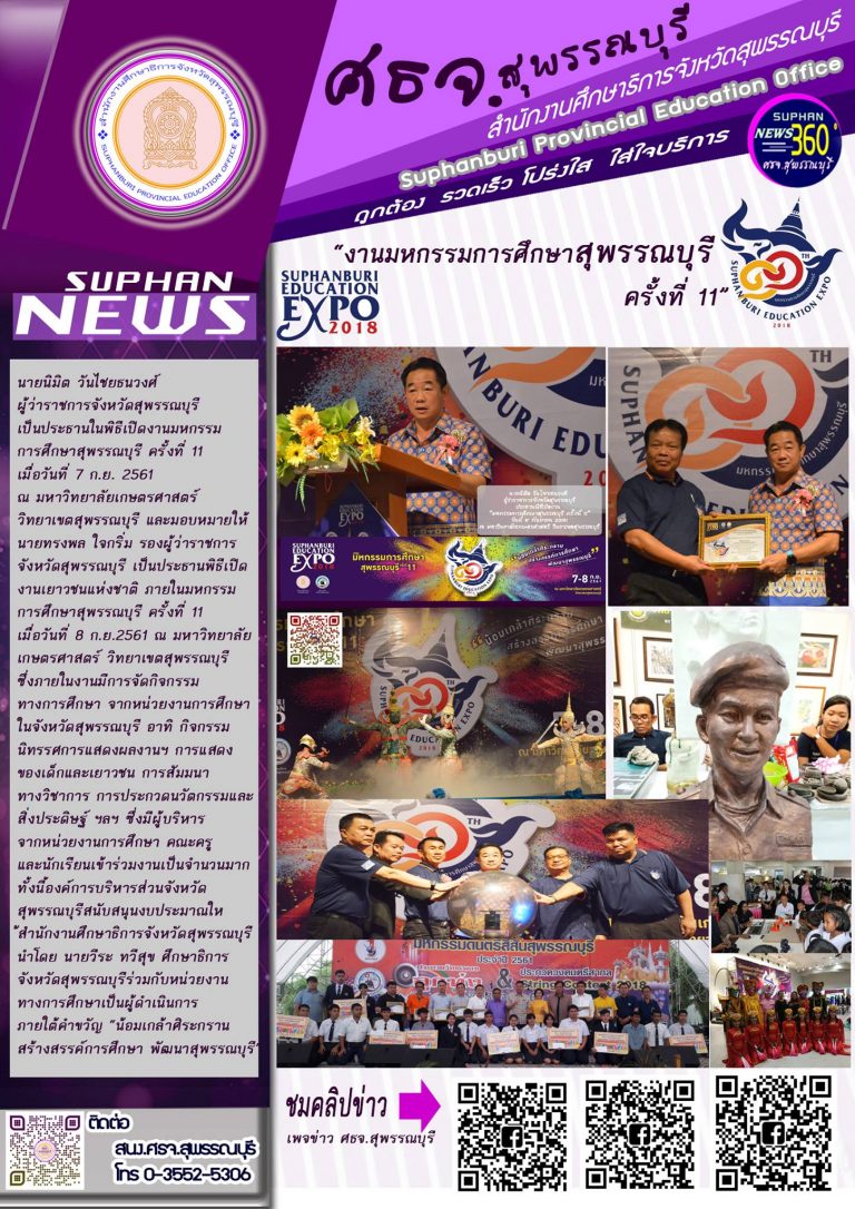 41420732 466908250496657 5405533705739436032 o-768x1086