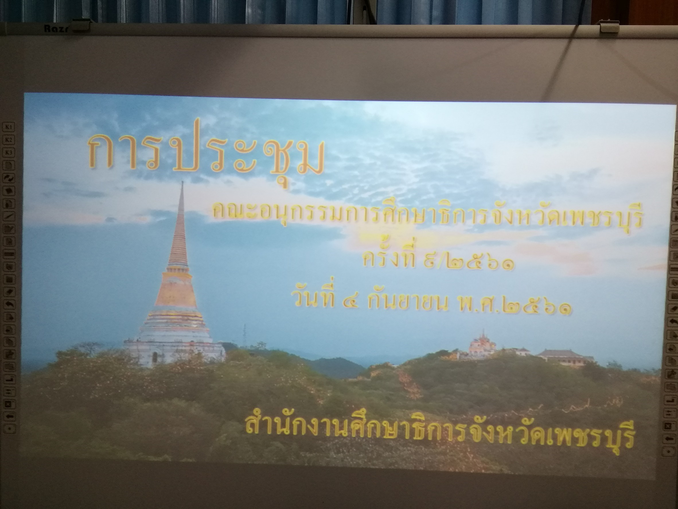 o1891c2b5f2a2a02767ab82b6ac50842a 4620693218537251789 ๑๘๐๙๐๔ 0001