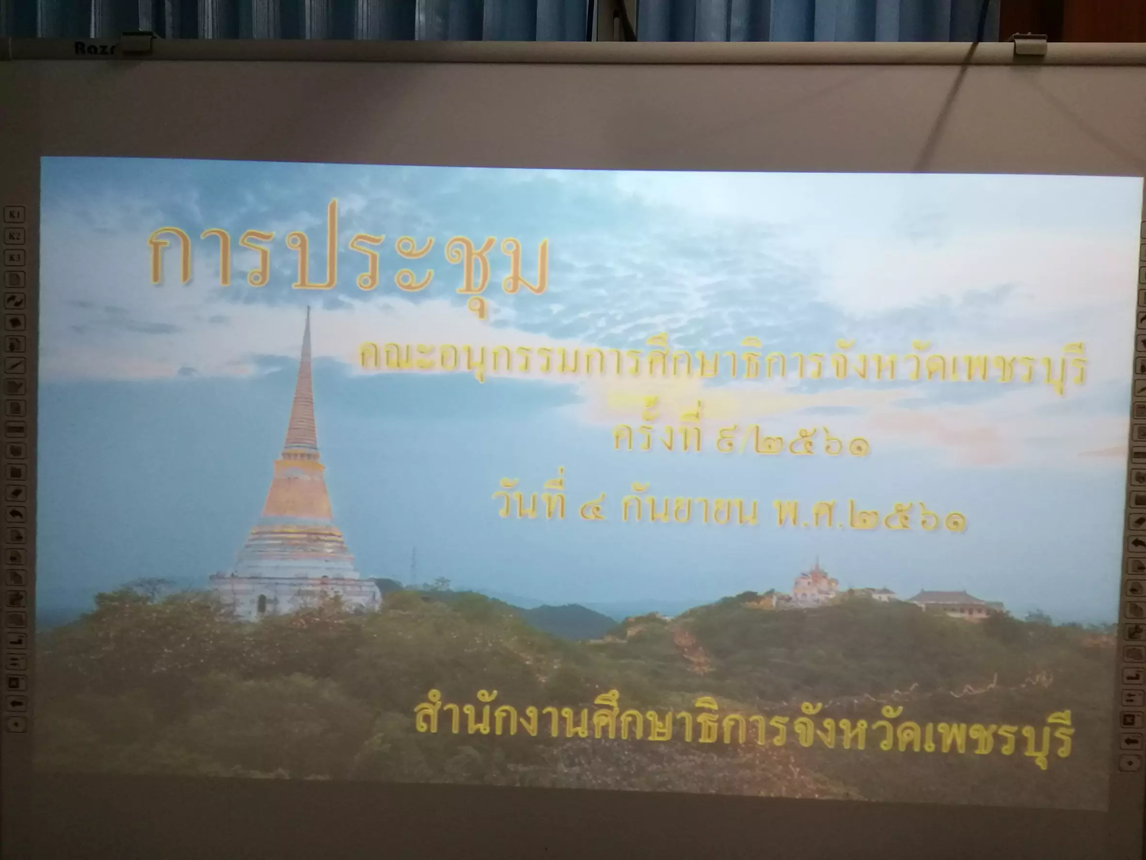 o1891c2b5f2a2a02767ab82b6ac50842a 4620693218537251789 ๑๘๐๙๐๔ 0001