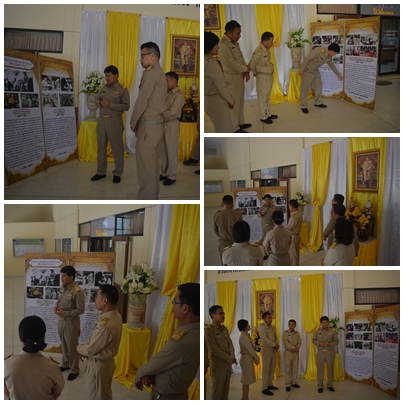 รปนทรรศการเฉลมพระเกยรต ร.10