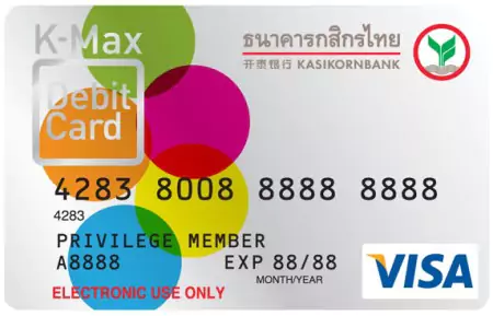 02-debit-card-buy-app-01