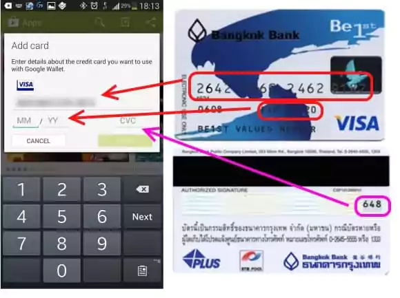 07-debit-card-buy-app-05