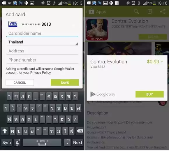 08-debit-card-buy-app-06