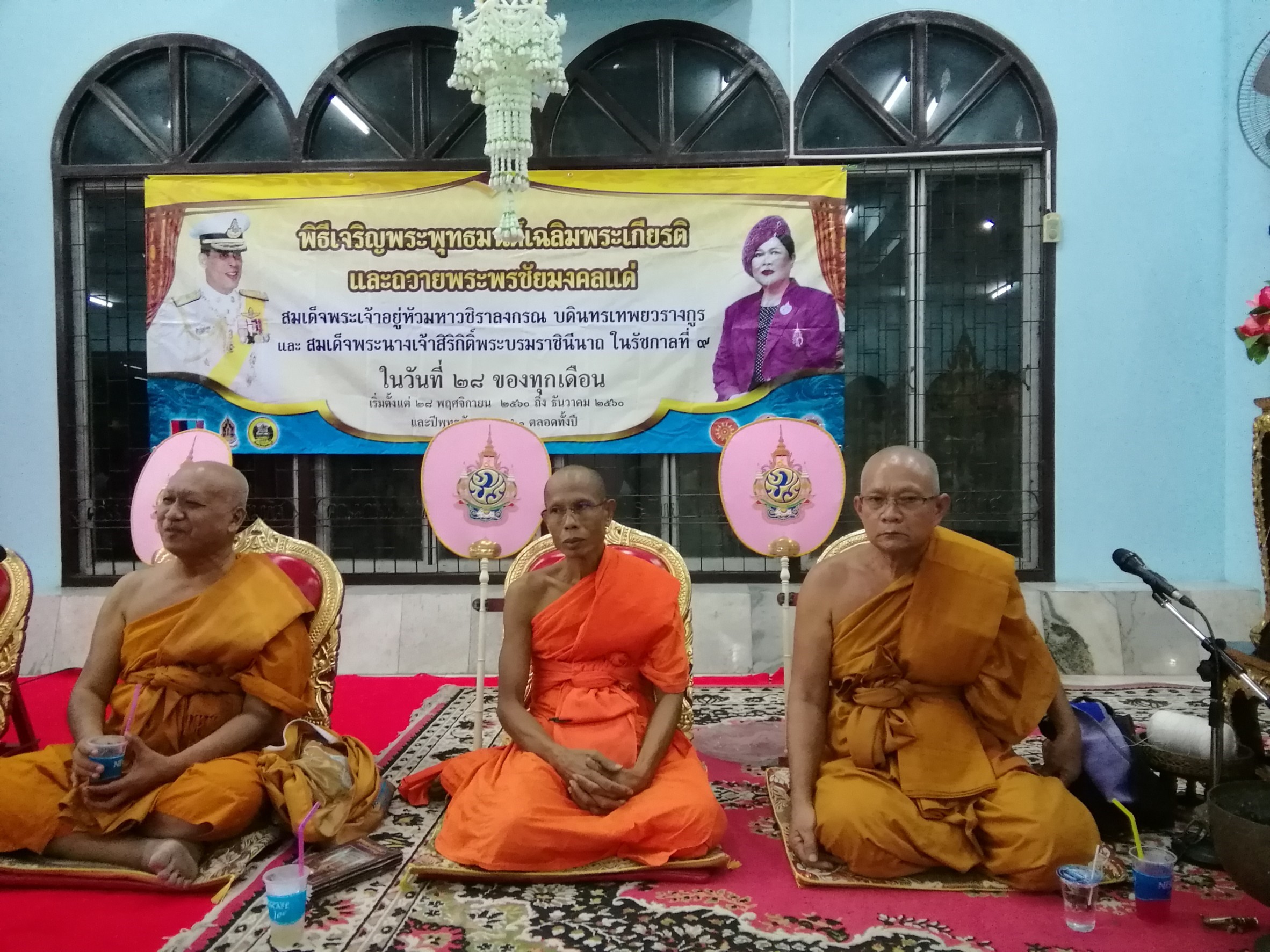 2561-10-28 ๑๘๑๐๒๙ 0012