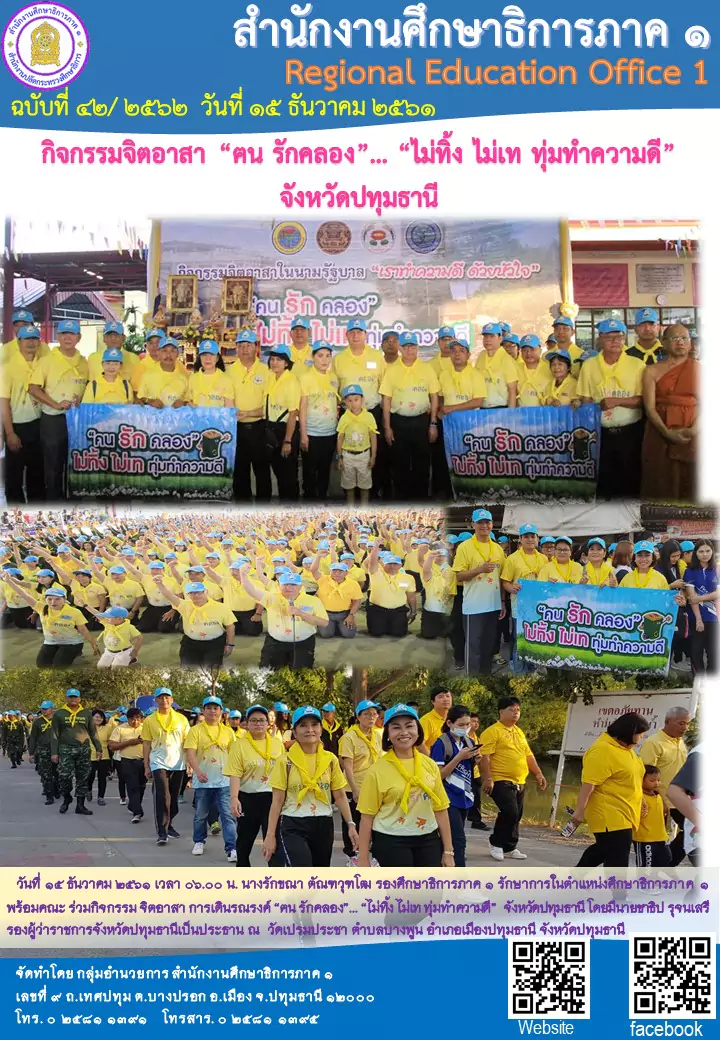 news15-12-61