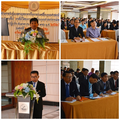 รปประชม250162