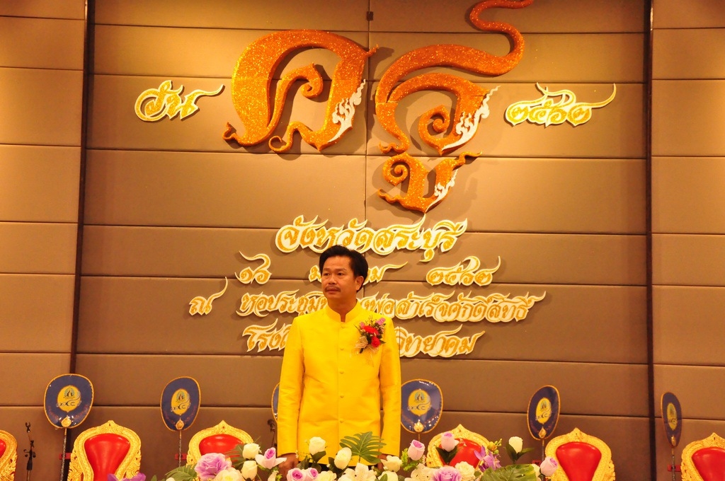 วนคร2562 ๑๙๐๑๑๖ 0011
