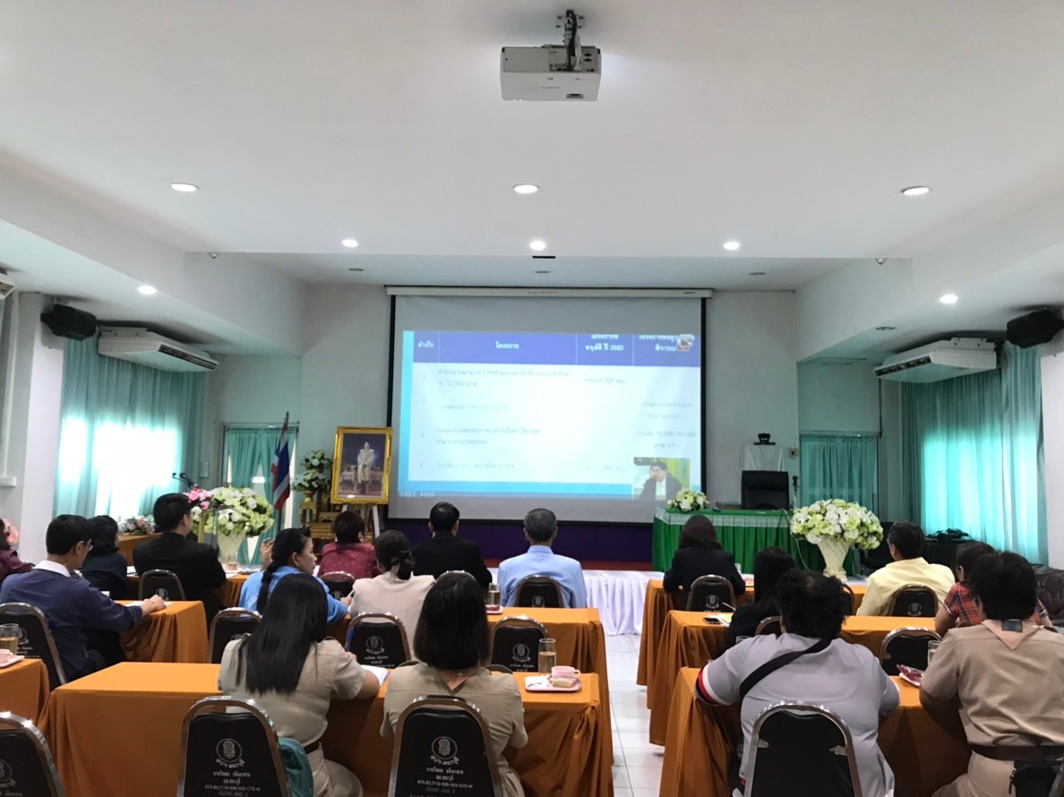 Conferences ๑๙๐๑๐๓ 0009