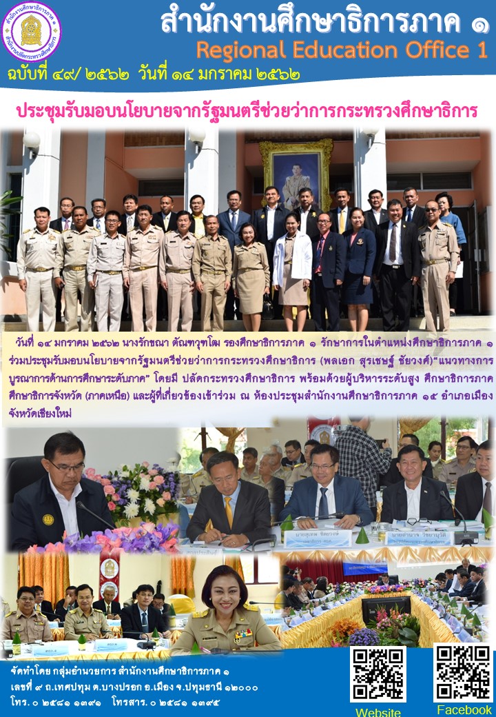 news14-1-62