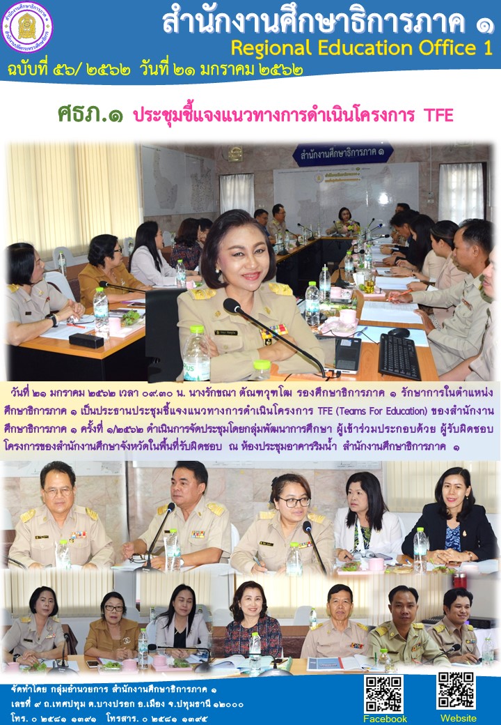 news21-1-62