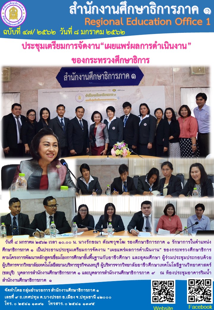 news8-1-62