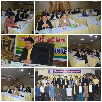 รปอบรมวจย