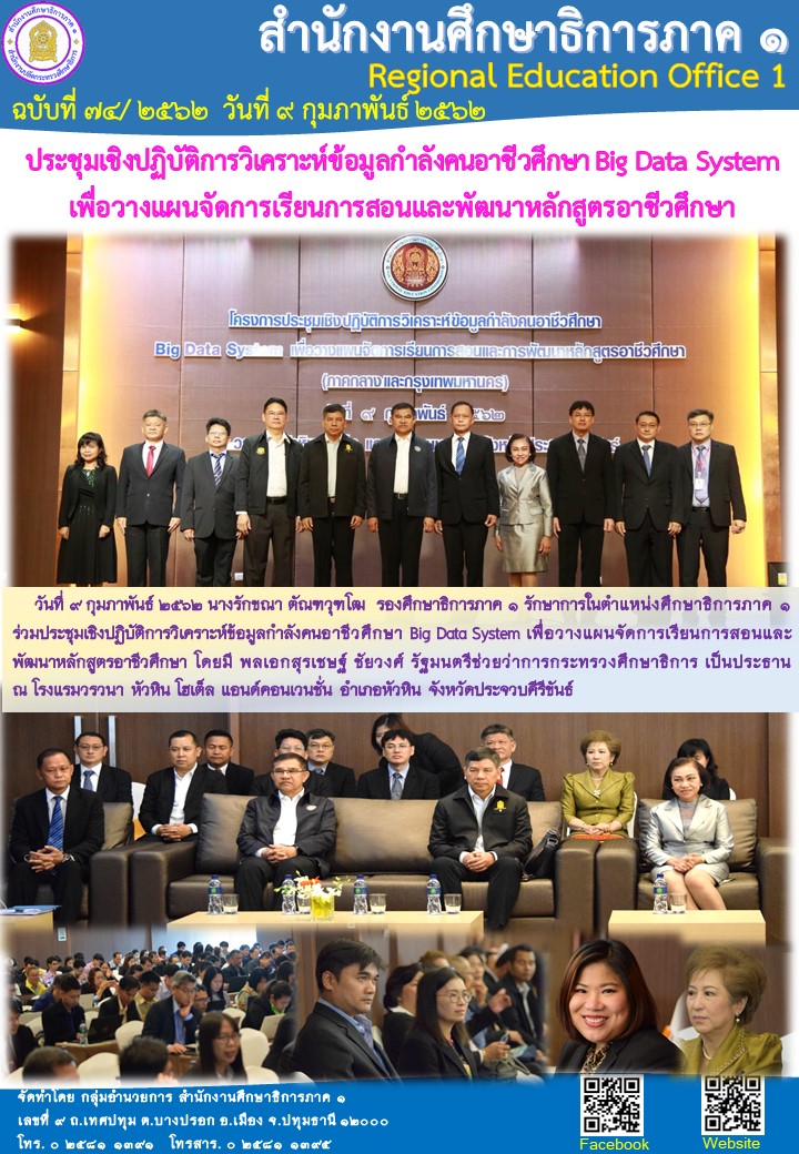 news9-2-62