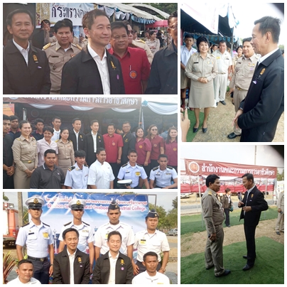 ทงทาลาด