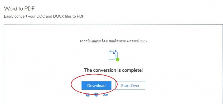 1142 1902261255439U 270710 4