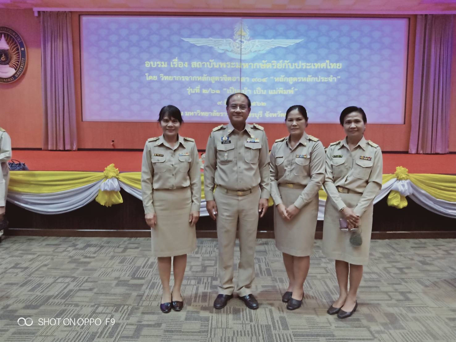 9มค2562 ๑๙๐๓๑๑ 0005