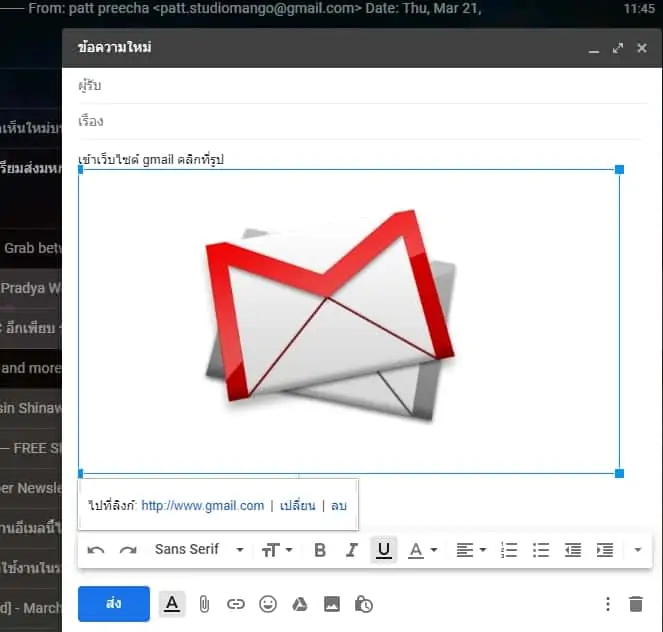 hyperlink-image-in-gmail-08 6