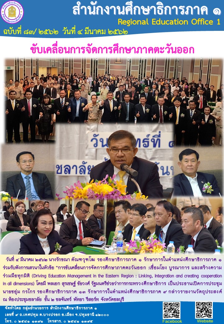 news4-3-62
