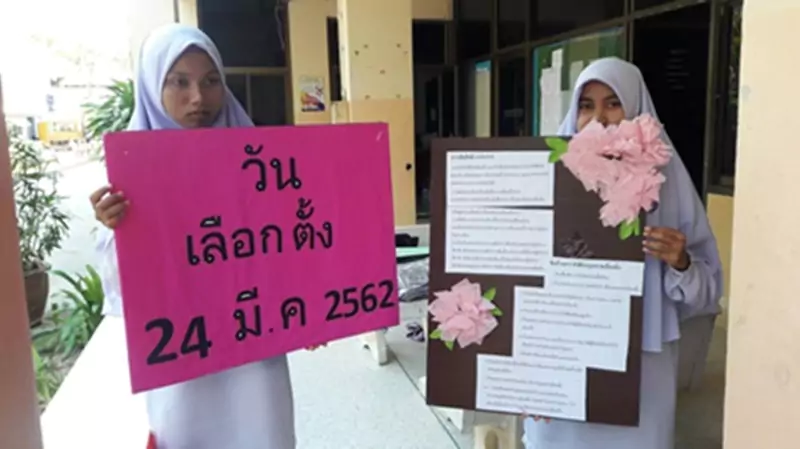 ตรวจตดตาม ๑๙๐๓๑๔ 0009