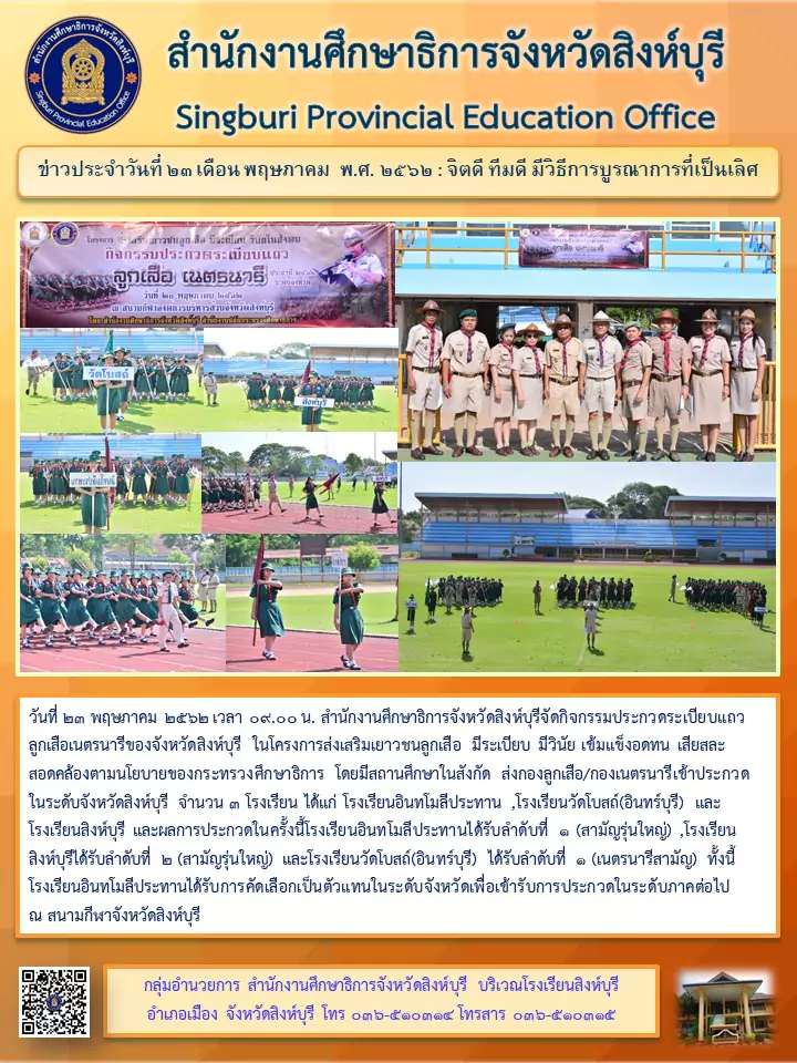 สไลด1