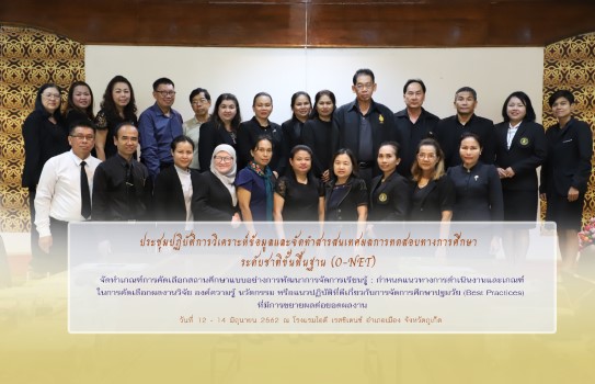 ภาพหม Custom