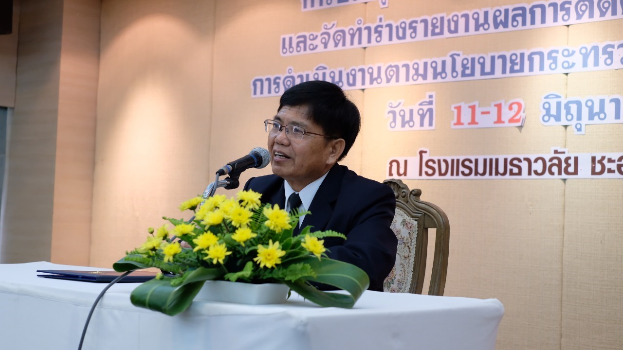 รายงานการตรวจราชการ ๑๙๐๖๑๔ 0020