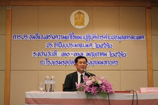 1.30-31.05.62