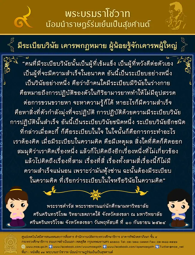 140619MOEinfo99King9p05 101