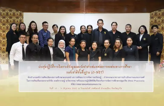 ภาพหม Custom
