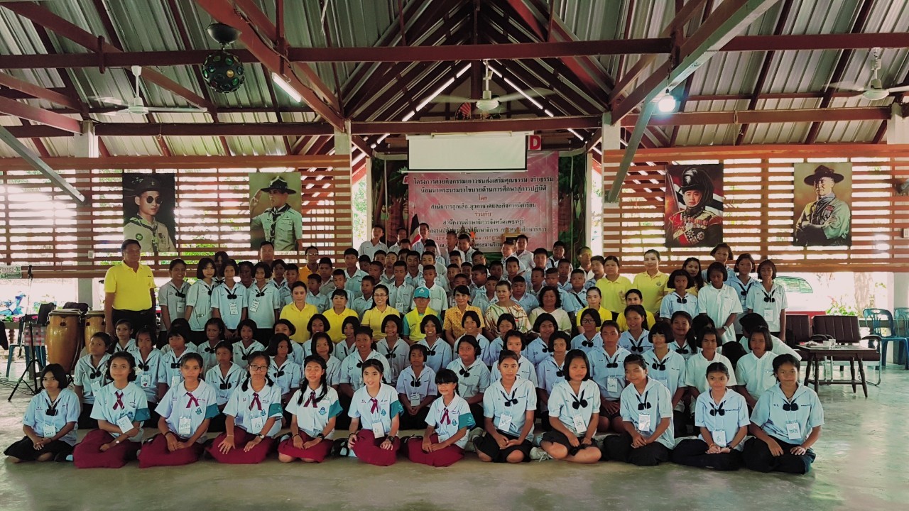 คายคณธรรม กลมลกเสอ ๑๙๐๗๑๙ 0005