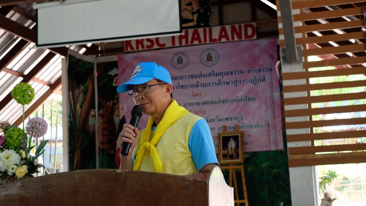 คายคณธรรม กลมลกเสอ ๑๙๐๗๑๙ 0022