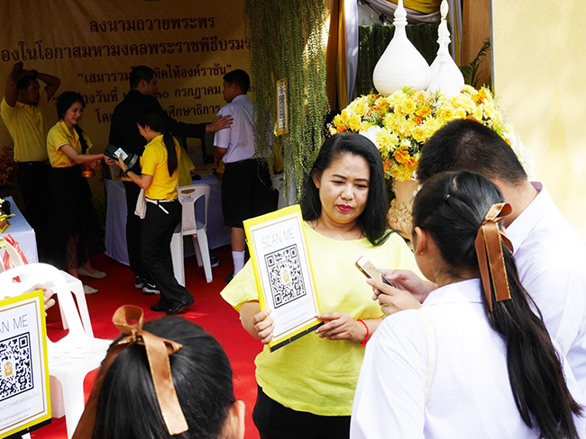 บธถวายพระพร2562 ๑๙๐๗๓๑ 0002