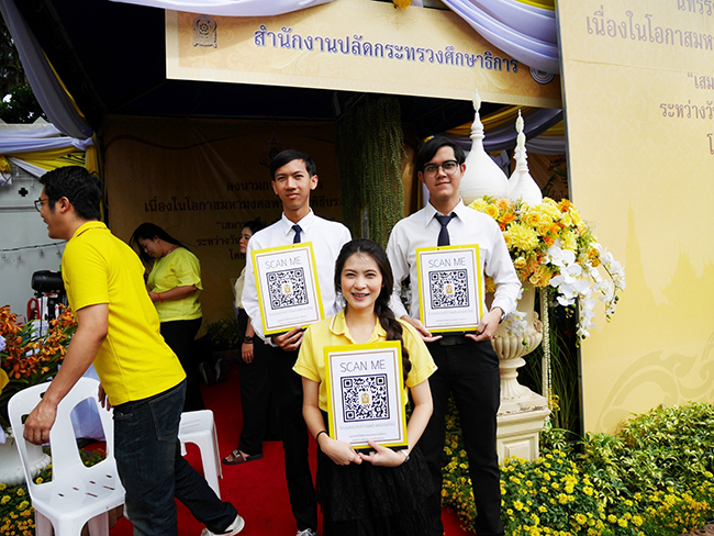 บธถวายพระพร2562 ๑๙๐๗๓๑ 0007