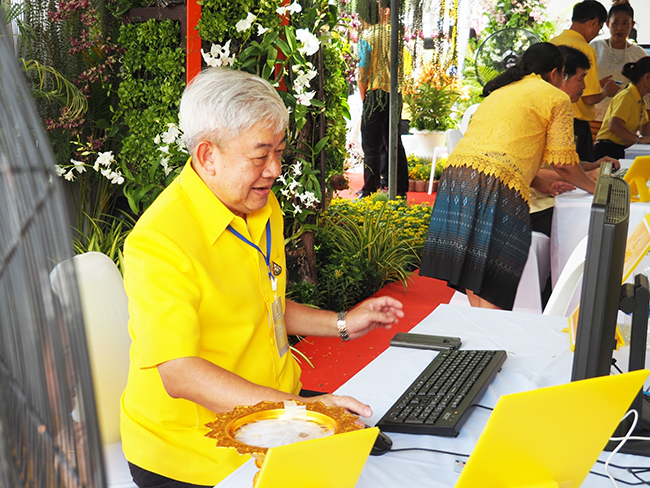 บธถวายพระพร2562 ๑๙๐๗๓๑ 0008