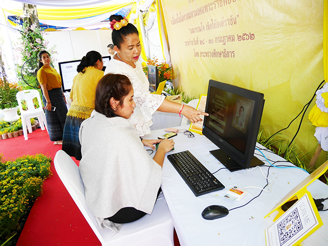 บธถวายพระพร2562 ๑๙๐๗๓๑ 0010