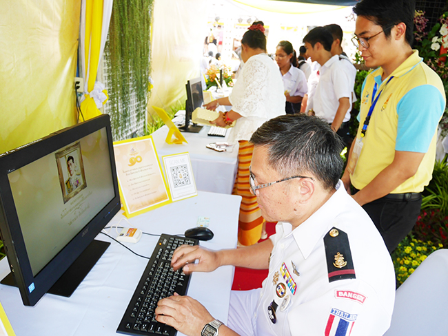 บธถวายพระพร2562 ๑๙๐๗๓๑ 0012