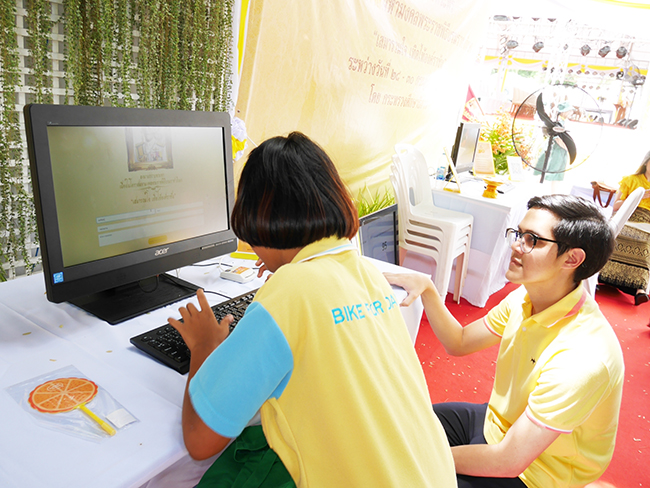 บธถวายพระพร2562 ๑๙๐๗๓๑ 0014
