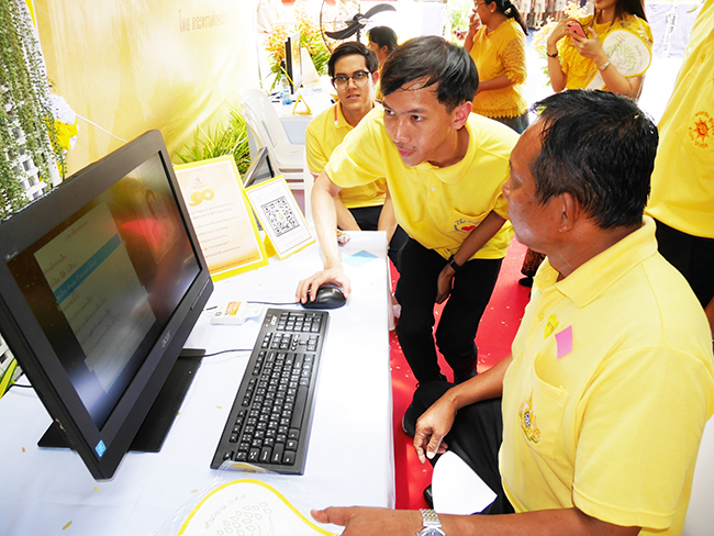 บธถวายพระพร2562 ๑๙๐๗๓๑ 0015