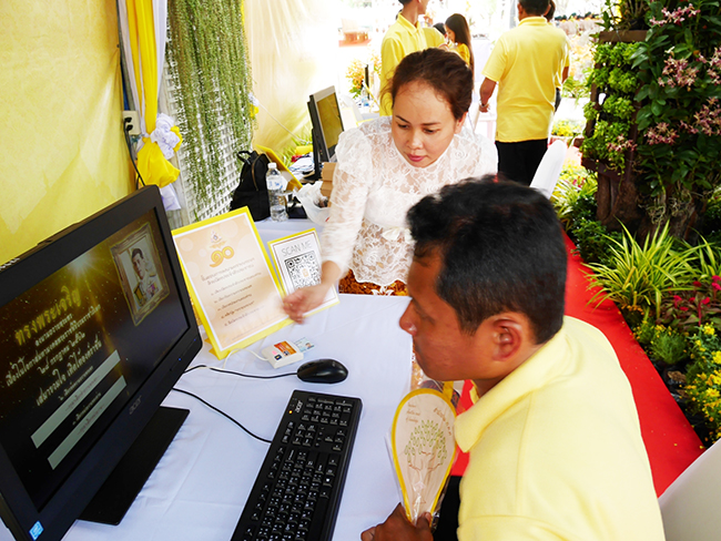 บธถวายพระพร2562 ๑๙๐๗๓๑ 0016