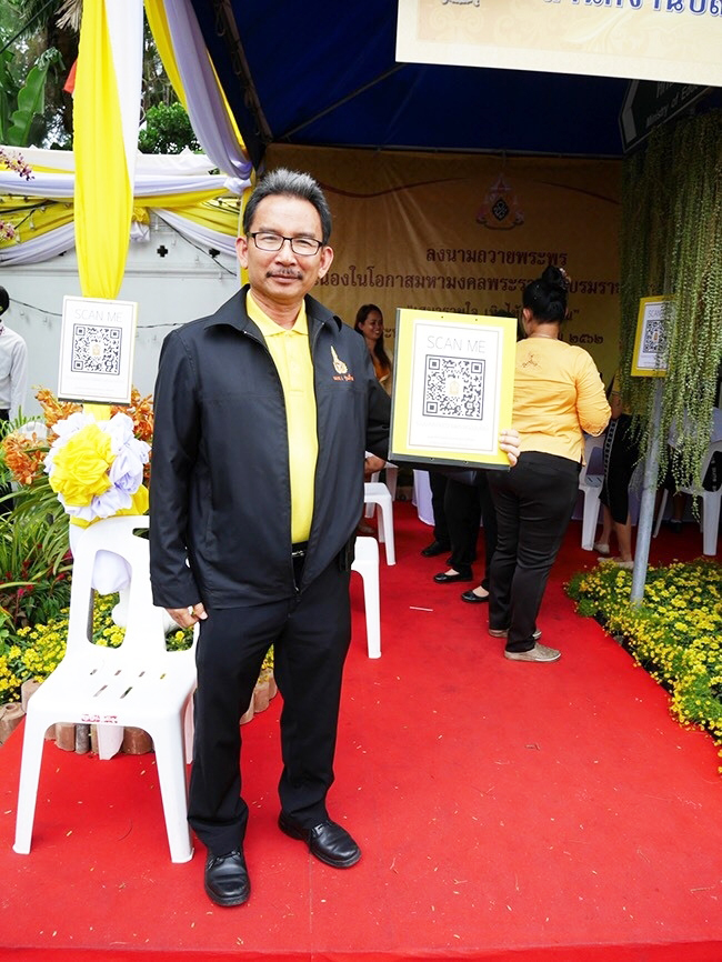 บธถวายพระพร2562 ๑๙๐๗๓๑ 0022