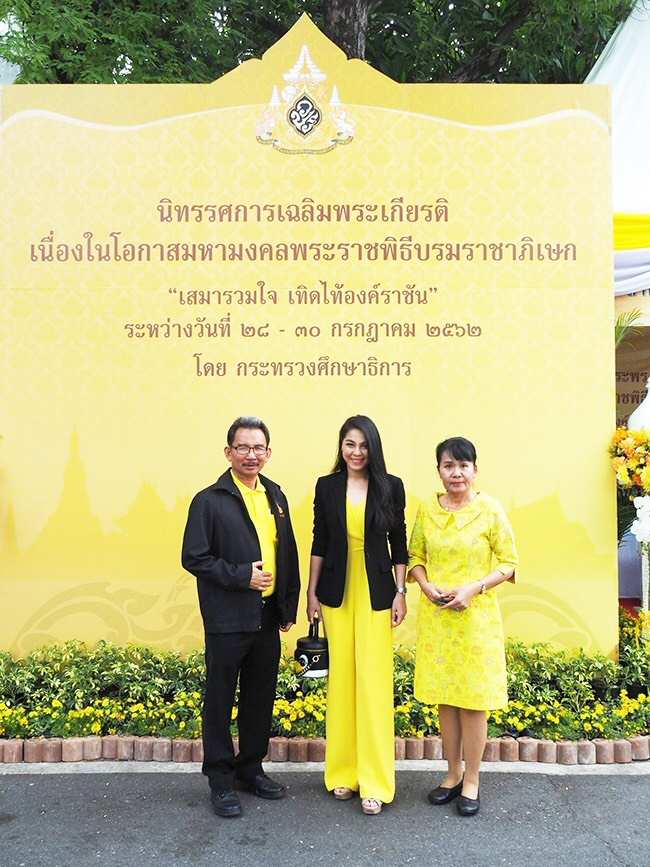 บธถวายพระพร2562 ๑๙๐๗๓๑ 0023